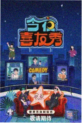 i漫画 分镜留白专题深读封面图